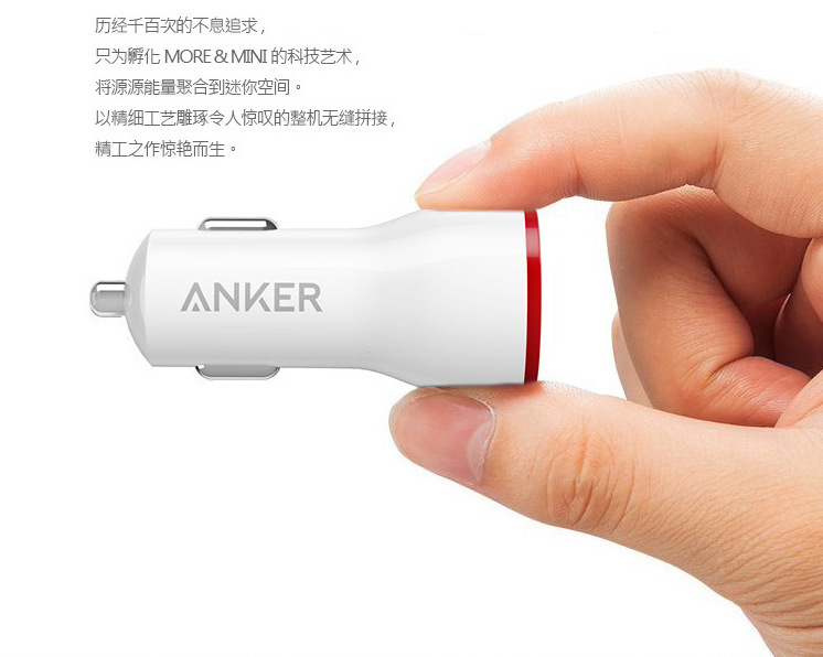 5v2.4a雙usb車充 5V2.4A車載充電器 usb車充 車充雙USB