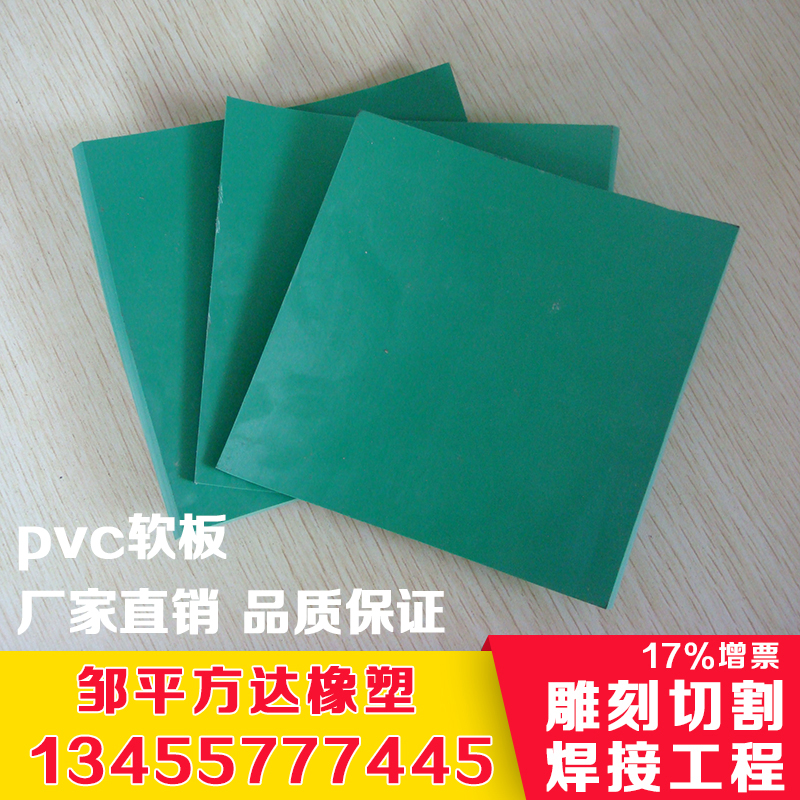 pvc軟板 防腐抗壓耐磨 軟pvc 水處理池襯里 酸堿池污水池襯里