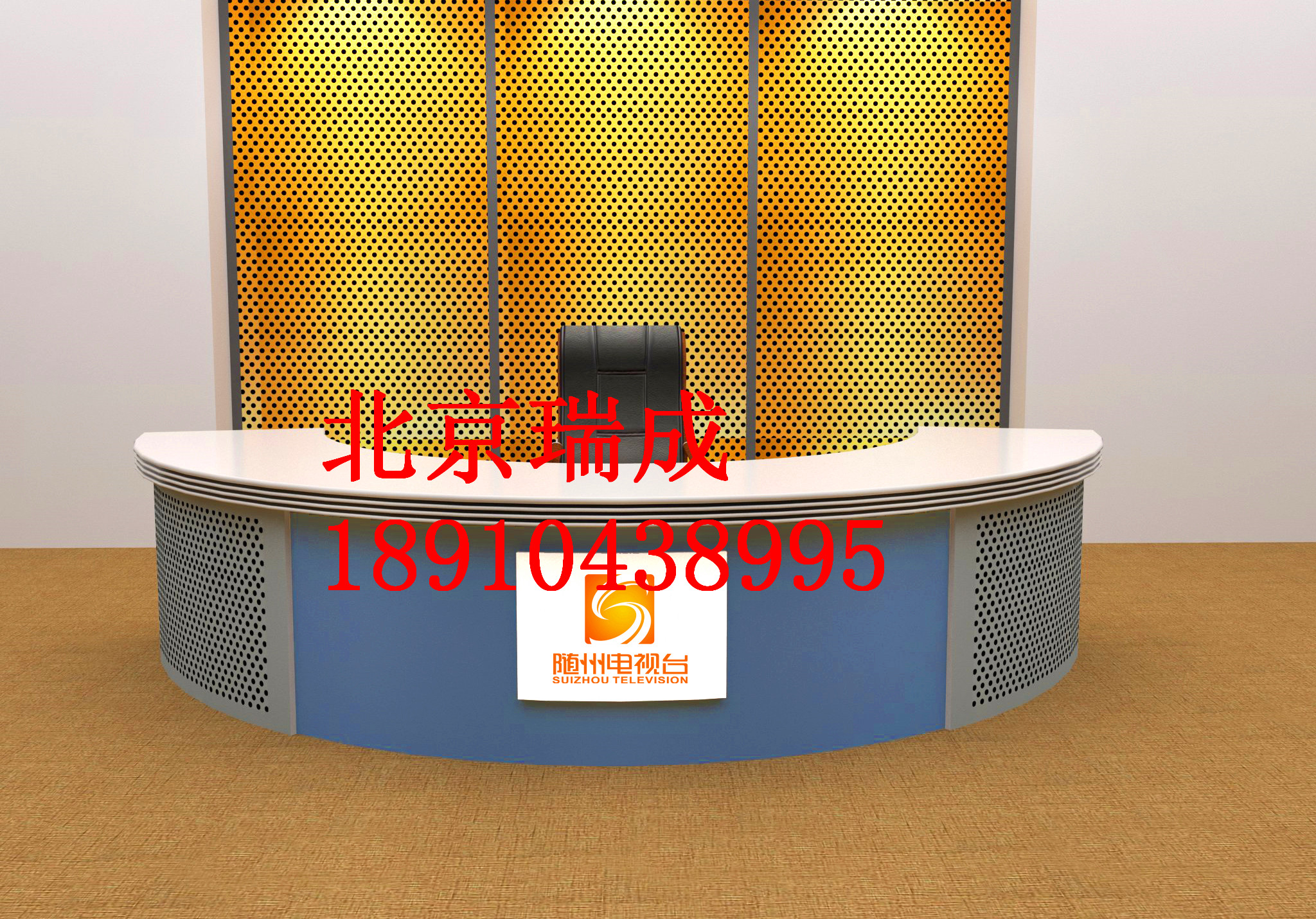 播音臺 校園演播桌 主持人演播桌