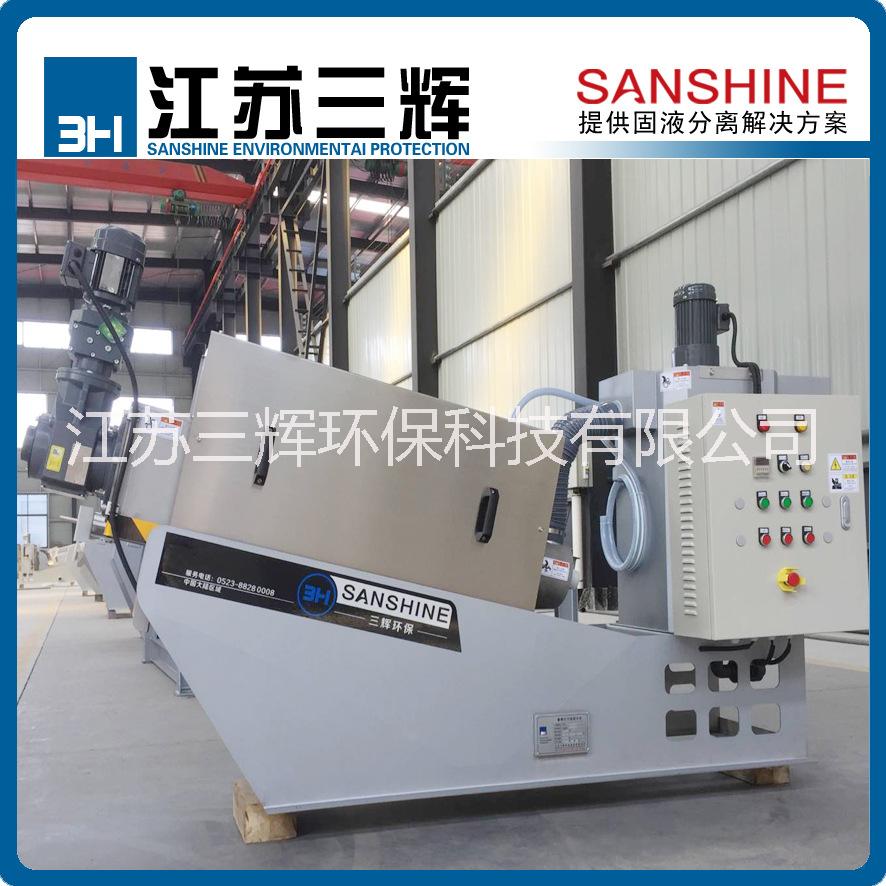 廠家直銷疊螺機品牌疊螺式污泥脫水機污泥處理成套設(shè)備