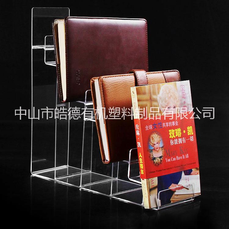 中山皓德有機(jī)定制加工亞克力多功能展示架錢(qián)包陳列架商品