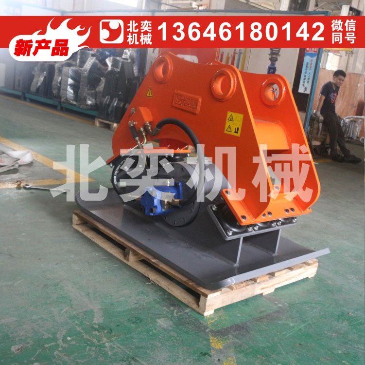 挖掘機平板夯 松土夯實機 建筑物基礎(chǔ)工程的夯實 大中小挖掘機震動夯實器 振動夯