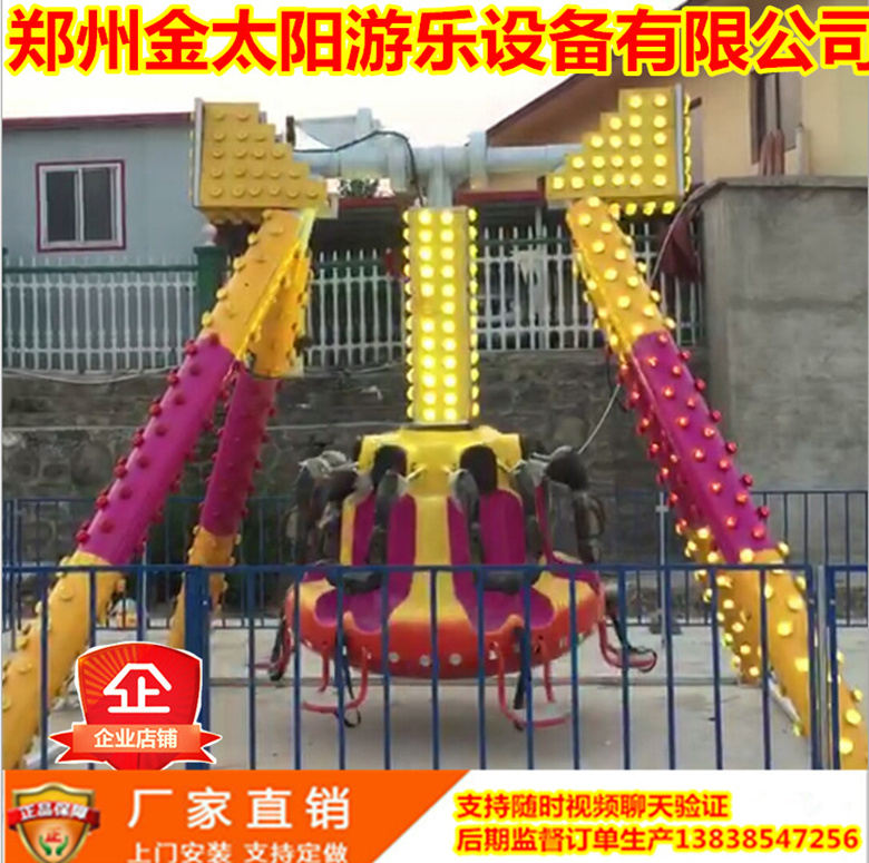 兒童戶外簡(jiǎn)易小擺錘游樂設(shè)備豪華 迷你小擺錘游樂設(shè)施廠家