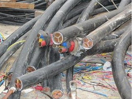 電線電纜回收價格  電線電纜回收供銷商 電線電纜回收哪家好