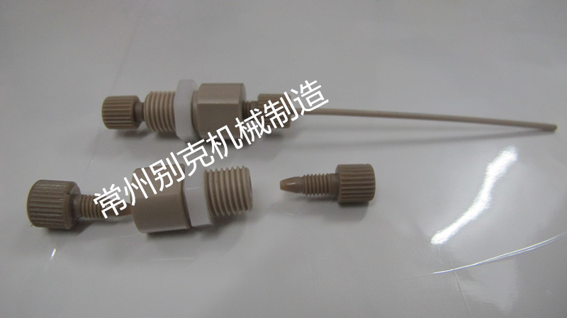 PEEK穿墻兩通,1/16PEEK穿墻二通PEEK穿墻二通