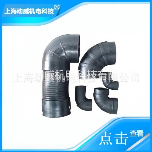SA250復(fù)盛空壓機(jī)橡膠進(jìn)氣彎頭導(dǎo)管2605700350