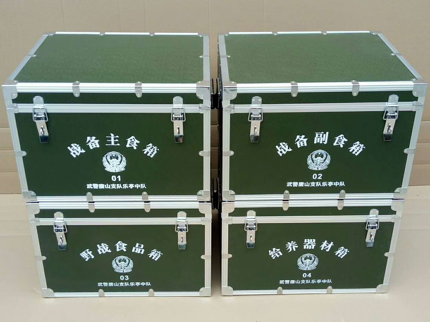 *箱_鋁合金箱_鋁合金箱_野戰(zhàn)食品箱廠家直銷批發(fā)價格_*箱廠家哪家好