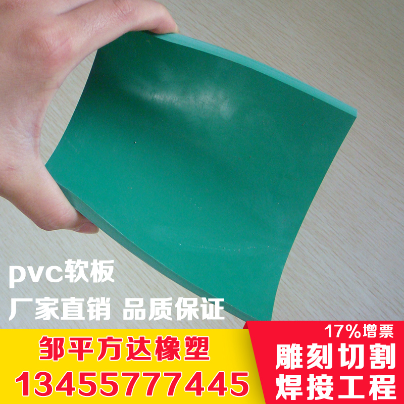 軟pvc卷材 耐磨耐酸堿pvc綠色軟板化工電鍍點(diǎn)解槽襯里 塑料軟板