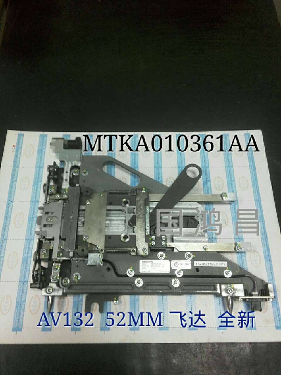 AI插件機，SMT配件 *一手貨源 原裝全新 1046601000 黃油料  GREASE  *，高服務(wù)