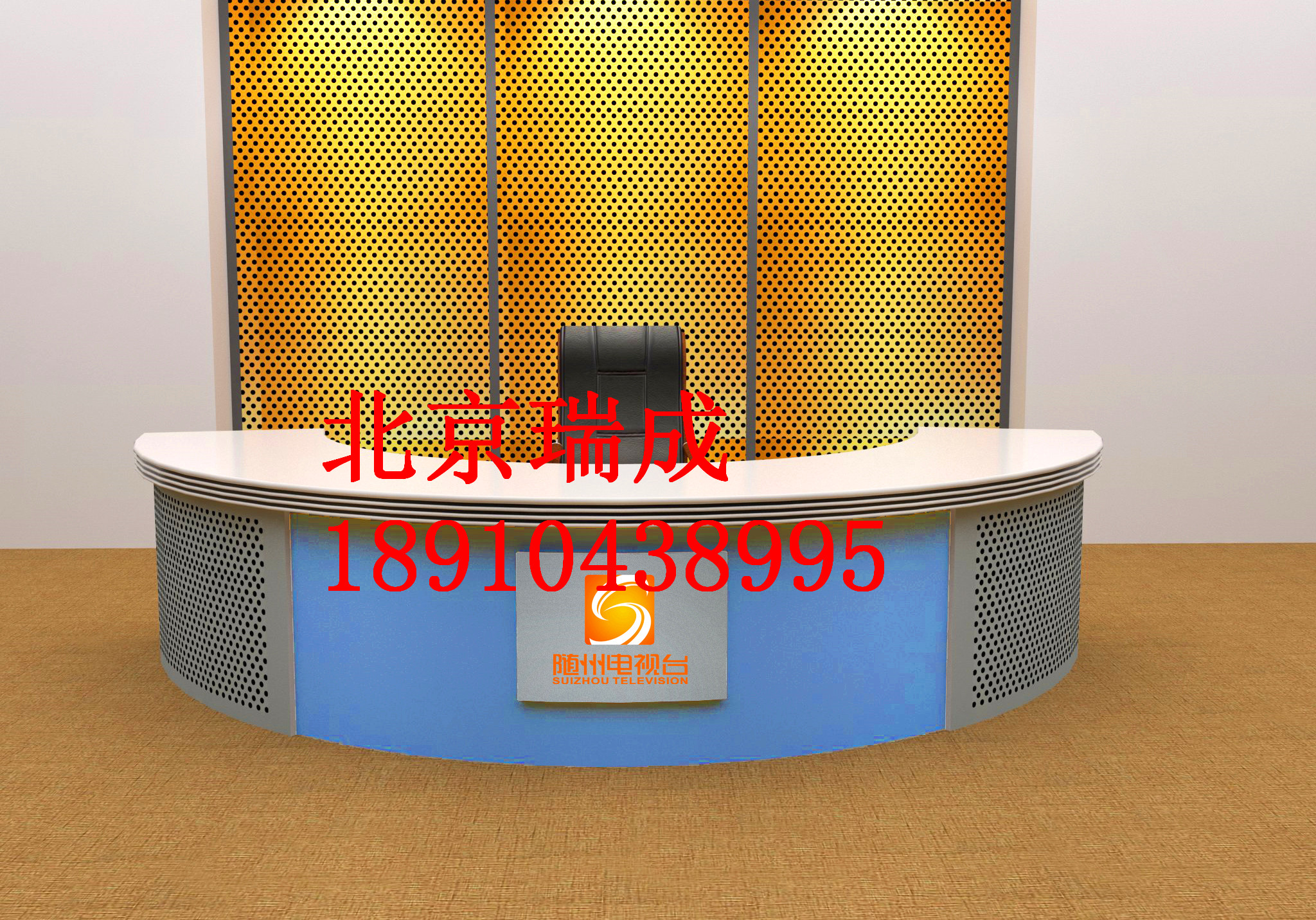 播音臺 校園演播桌 主持人演播桌