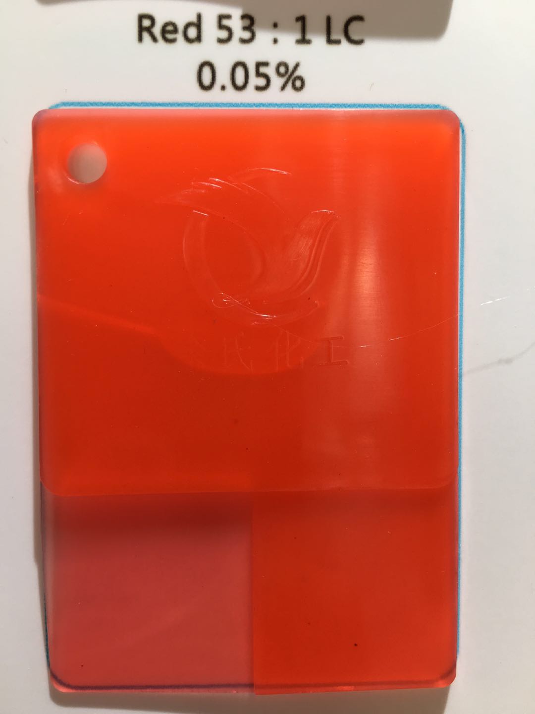 東莞精準(zhǔn)塑膠配色 科萊恩LC紅顏料紅LC科萊恩C紅