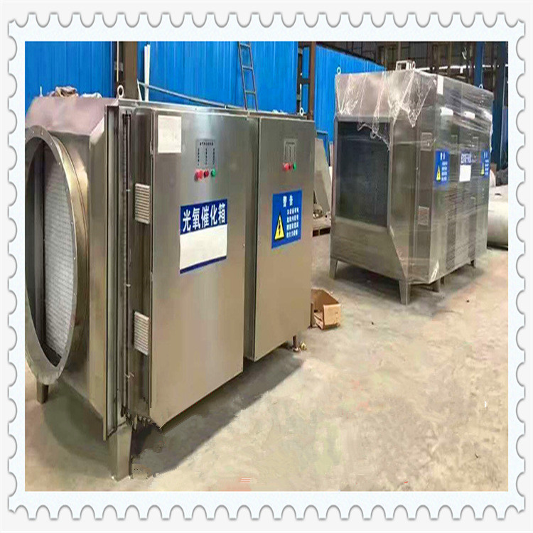 光氧催化廢氣處理設(shè)備等離子除臭除異味活性炭環(huán)保箱 光氧催化凈化器