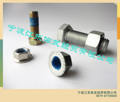 螺絲防松膠哪個廠家好 廠家現(xiàn)貨供應