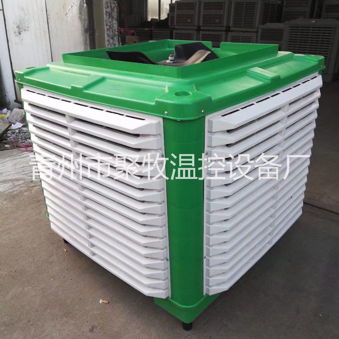 工業(yè)冷風(fēng)機(jī)水冷空調(diào)移動環(huán)保廠房車間*制冷水空調(diào)扇網(wǎng)吧冷風(fēng)扇