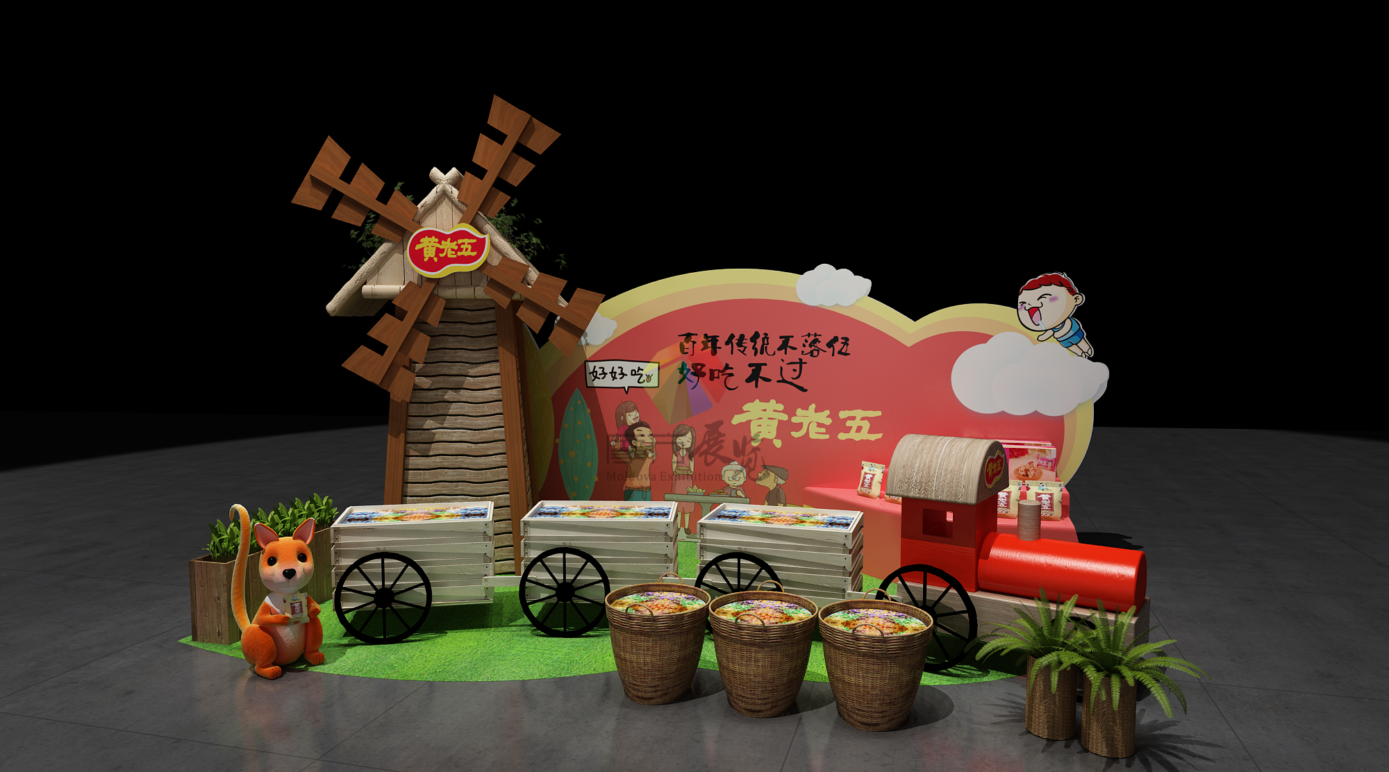 成都年會(huì)活動(dòng)策劃|成都年會(huì)活動(dòng)策劃執(zhí)行|成舞臺(tái)搭建 成都活動(dòng)策劃|成都展覽展示公司 成都美陳設(shè)計(jì)制作成都展覽展示公司