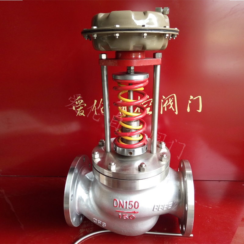 AL001-自力式壓力調(diào)節(jié)閥