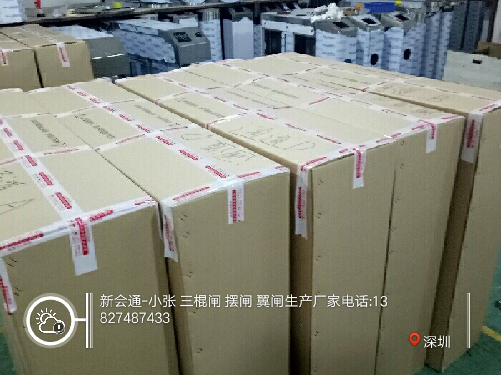 橋式斜角三輥閘批發(fā) 橋式斜角三輥閘定制