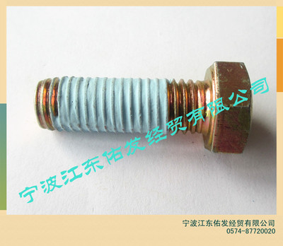 螺紋密封劑哪個廠家好