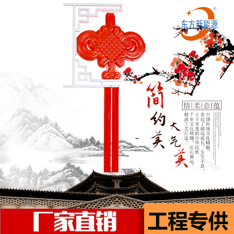 奧光達(dá)LED中國結(jié)亞克力中國結(jié)景觀燈節(jié)日裝飾燈防水景觀燈一號(hào)中國結(jié)