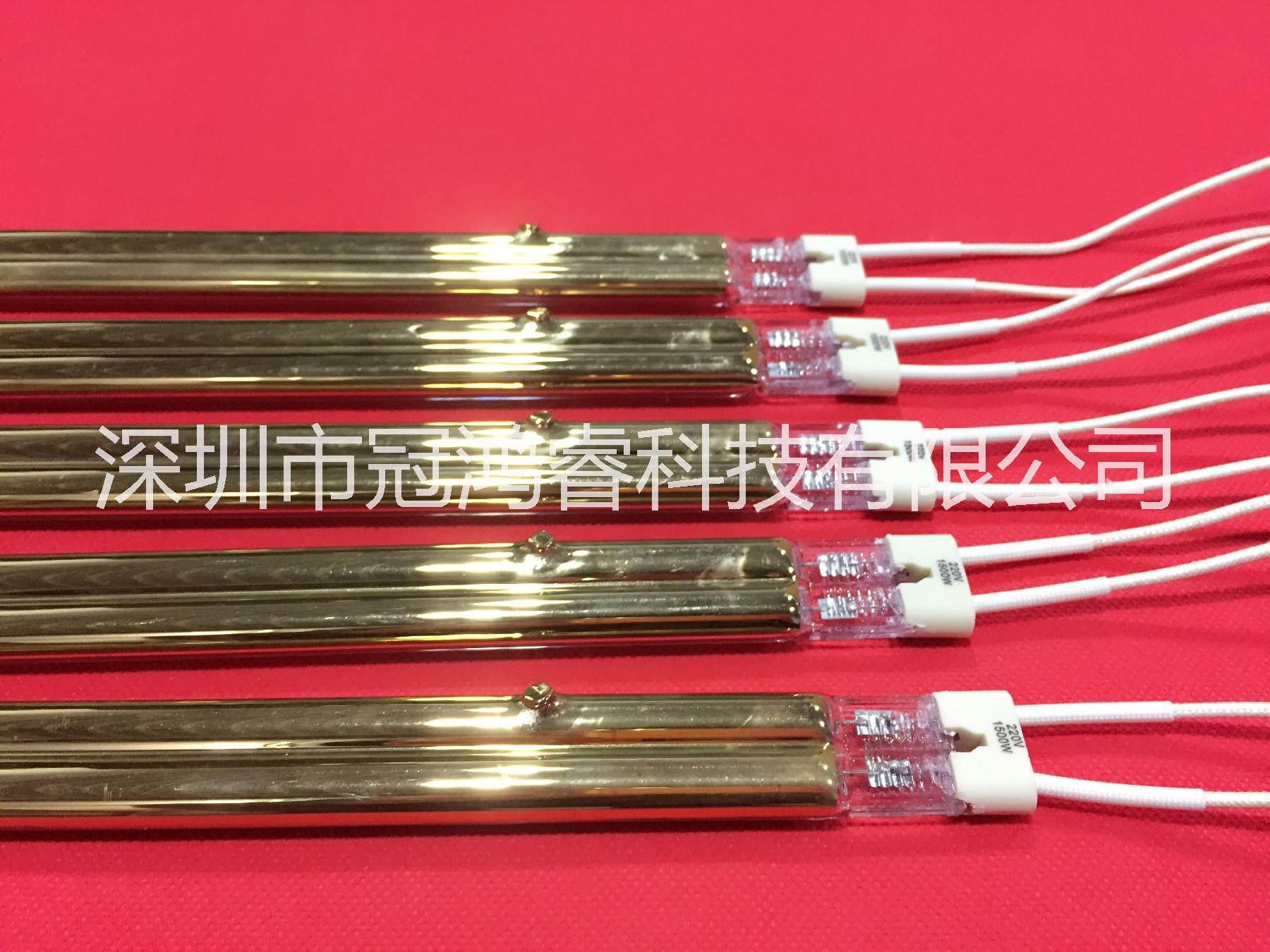 1500W雙管鍍金鞋機(jī)IR加熱燈 350MM注塑機(jī)紅外線加熱管 吹瓶機(jī)燈管