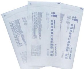 醫(yī)用紗布?jí)K制袋機(jī) 穩(wěn)定性強(qiáng)靜脈輸液針制袋機(jī)