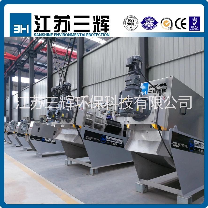 廠家直銷疊螺機疊螺污泥脫水機效率*果好 疊螺機疊螺式污泥脫水機
