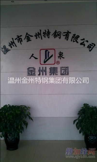 耐1000度高溫2520310S不銹鋼管0Cr25Ni20