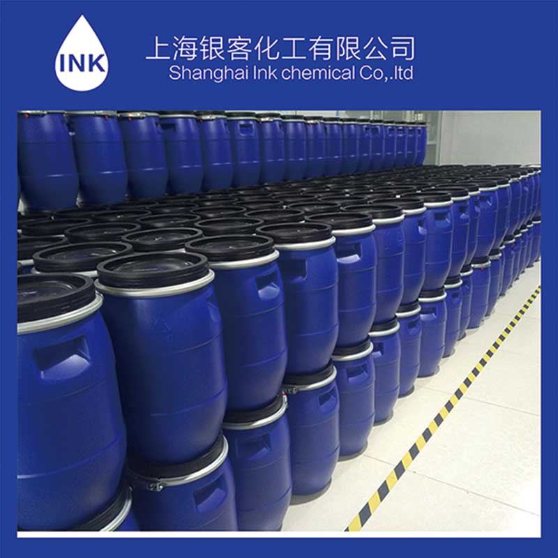 印花色漿 納米炭黑色漿 不分層 不沉淀