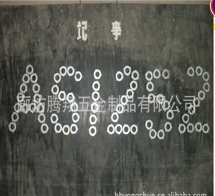 高強度平墊圈生產(chǎn)供應(yīng) AS1252高強度平墊圈