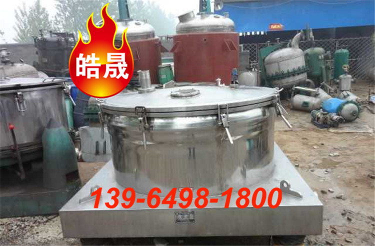 二手平板吊帶離心機(jī) 二手離心機(jī) 二手臥螺離心機(jī) 二手不銹鋼離心機(jī)