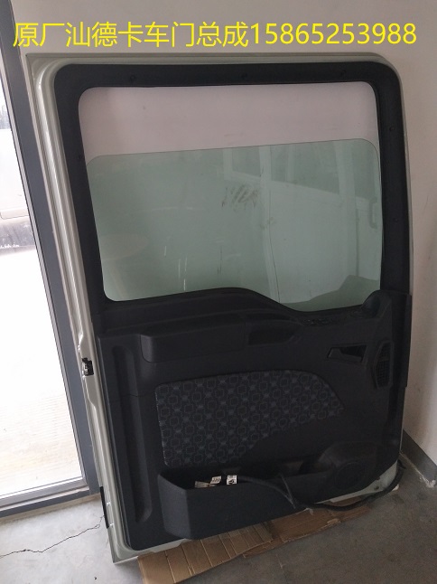 重汽供應(yīng)汕德卡車門總成