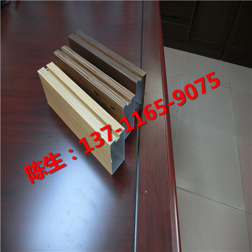 北京3D木紋鋁方通裝飾廠家直銷