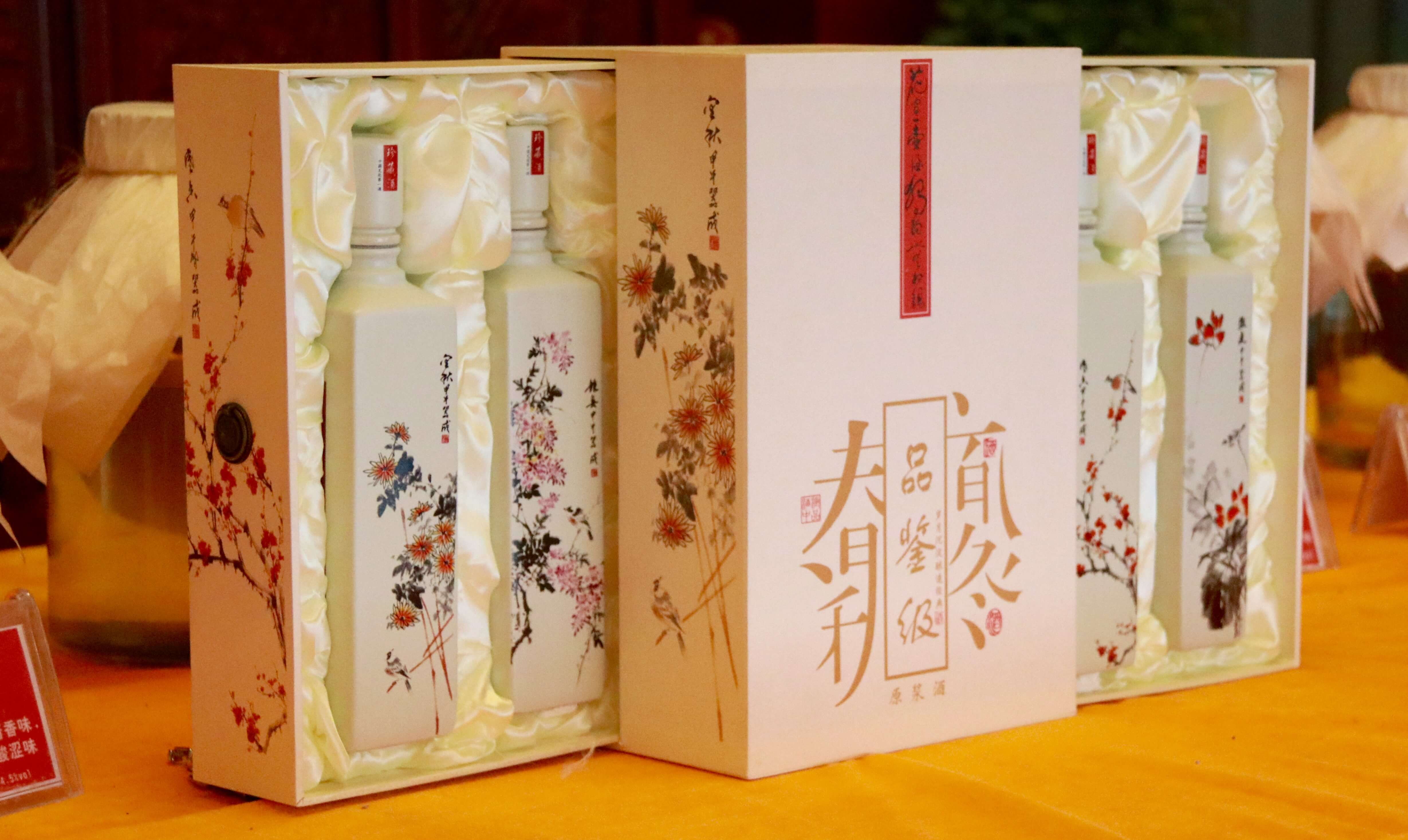 貴州茅臺鎮(zhèn) 中黔純糧坤沙藏級醬香白酒春夏秋冬