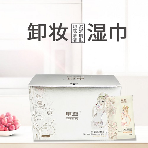 申亞卸妝濕巾隨抽隨用獨立便攜包裝