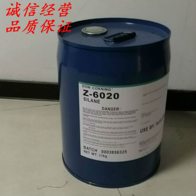 道康寧偶聯(lián)劑廠家電話 道康寧6040 6020 6121供應(yīng)商