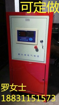 微電腦控制電熱水器鍋爐