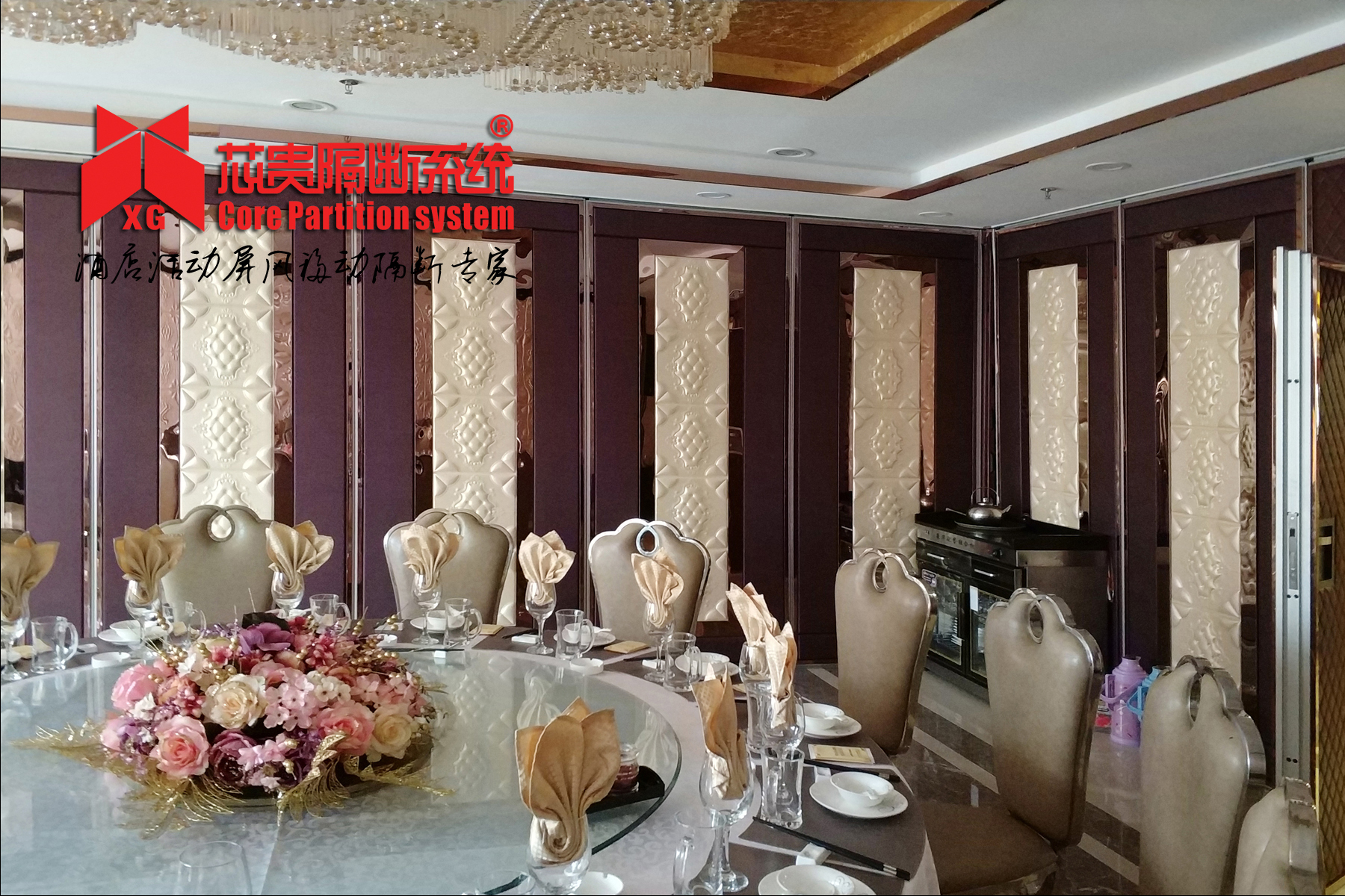 酒店宴會廳活動隔斷