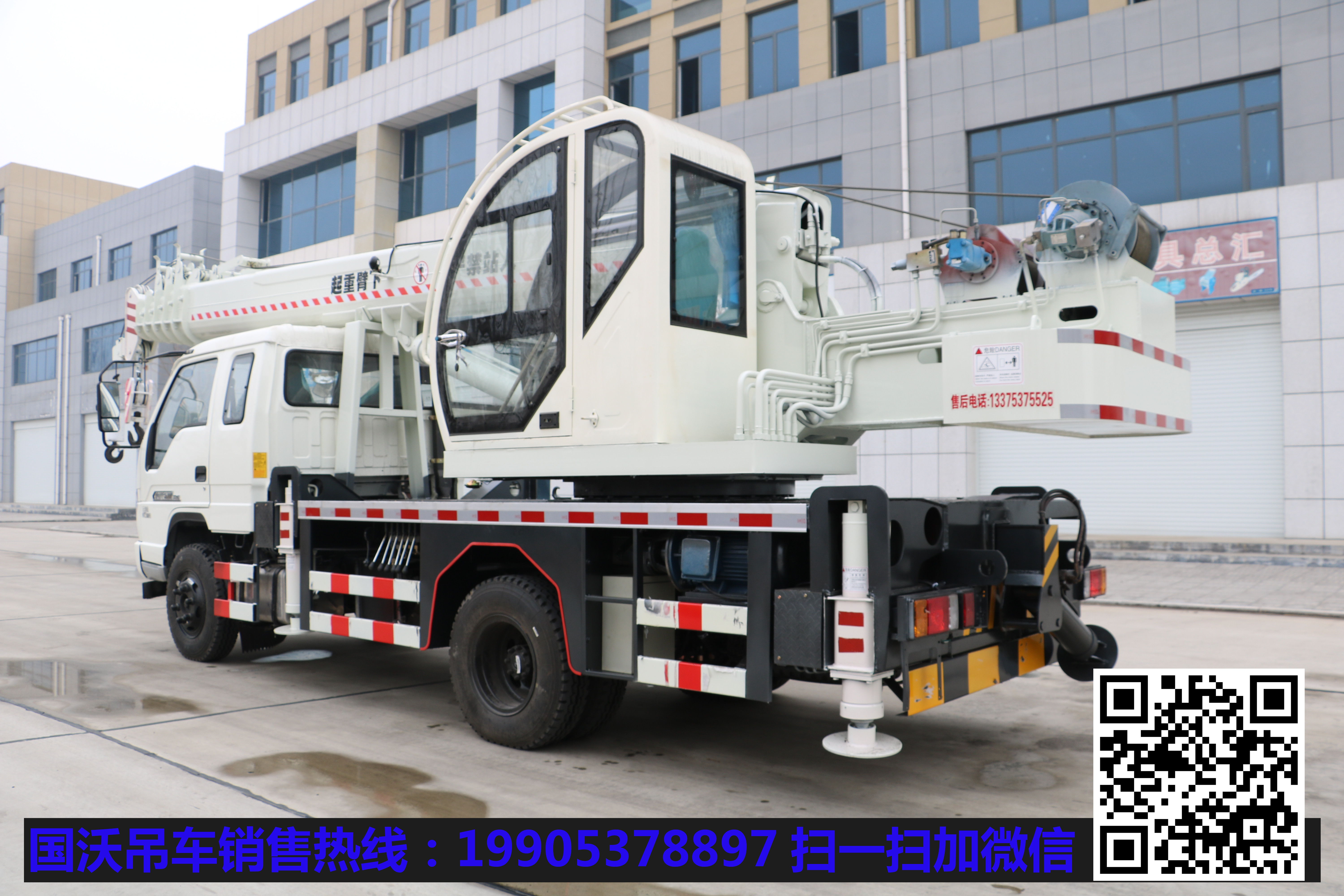 福田8噸吊車價格多少錢？