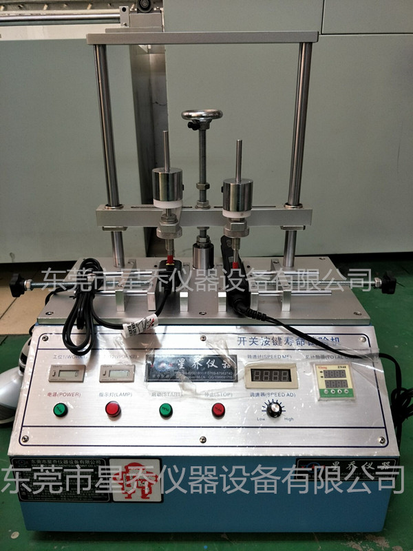 電器開關(guān)按鍵機 手機橡膠按鍵壽命試驗機?打擊按鍵壽命試驗機  開關(guān)按鍵疲勞試驗機 漏電開關(guān)按鍵壽命試驗機