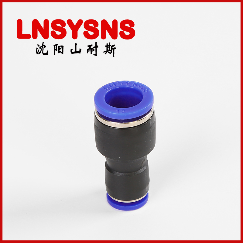 PG塑料變徑直通6-4/8-6/10-8  氣動快速接頭 氣管接頭 氣動快插