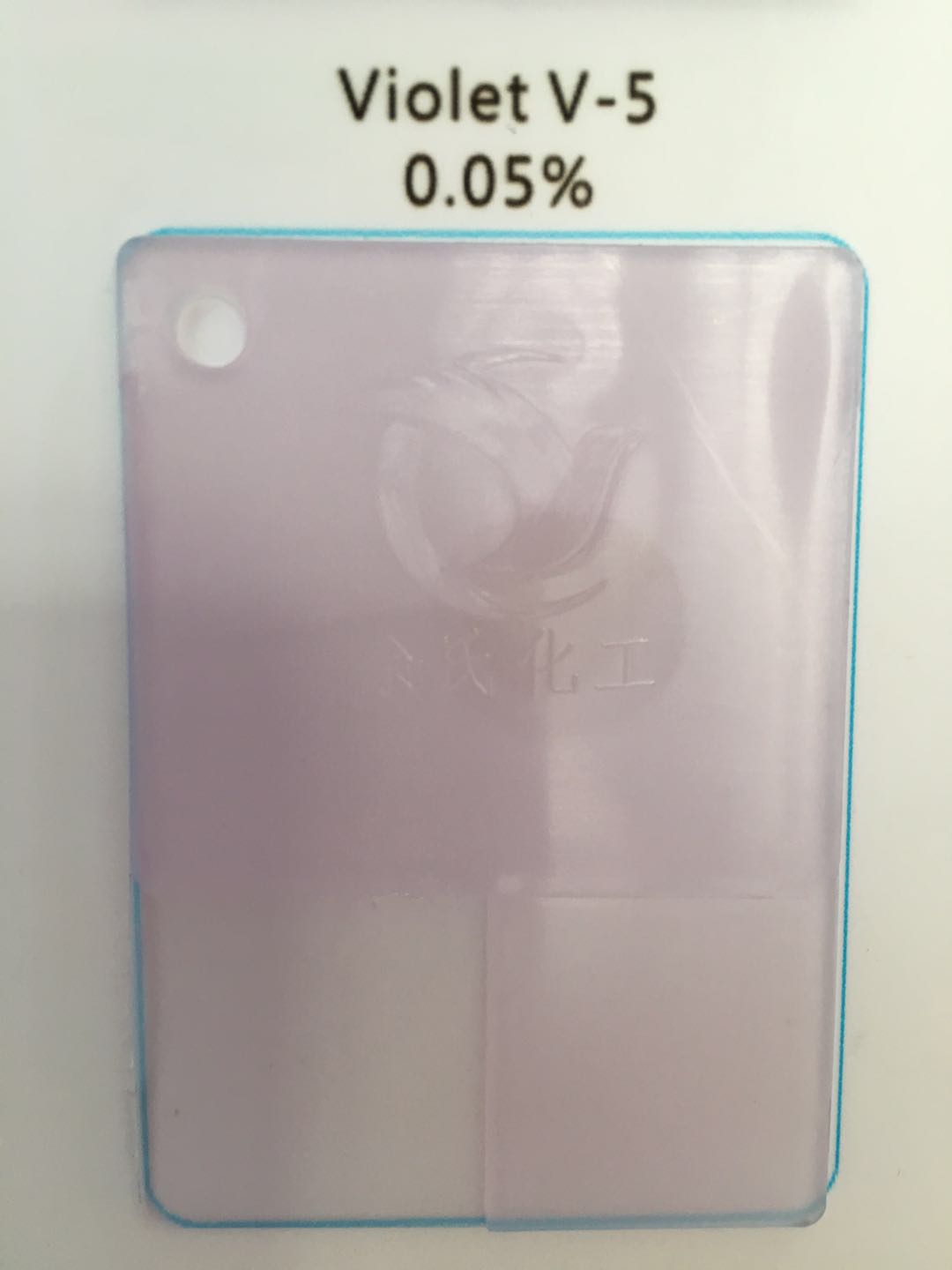 v紐碧萊群青紫V-5*現(xiàn)貨