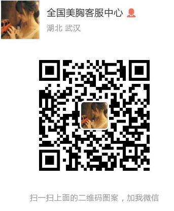 百變公主酒釀蛋胸評價(jià) 百變公主酒釀蛋美胸評價(jià)