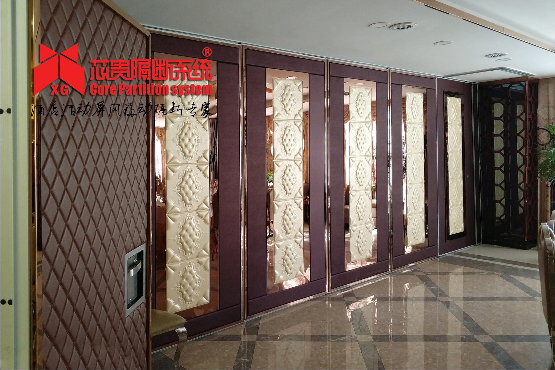 酒店宴會廳活動隔斷