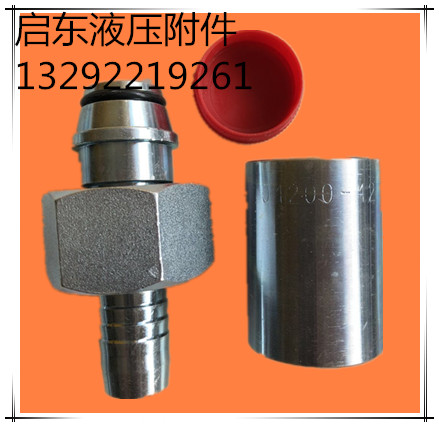 啟東液壓附件供應(yīng)永華標(biāo)準(zhǔn)接頭1CB-18-06