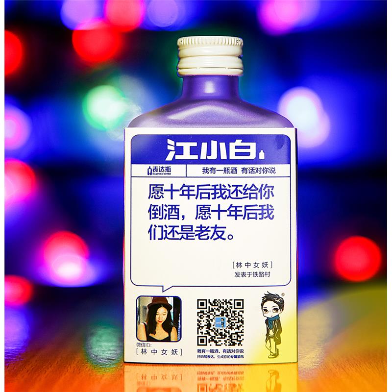 江小白白酒 40度100ml*24瓶重慶清香型 青春版磨砂瓶