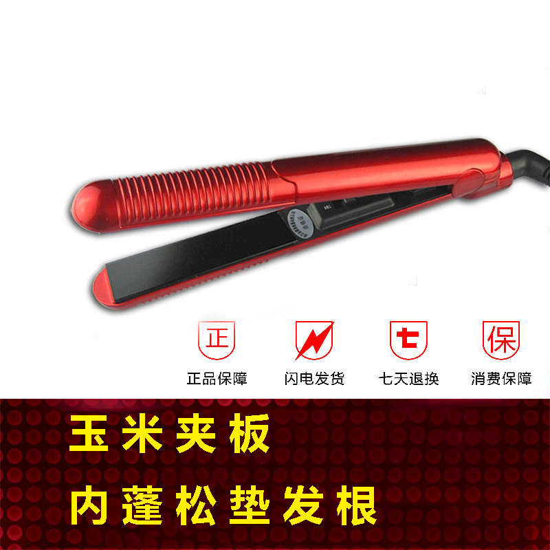 迷直發(fā)器專業(yè)不傷發(fā)陶瓷燙發(fā)器