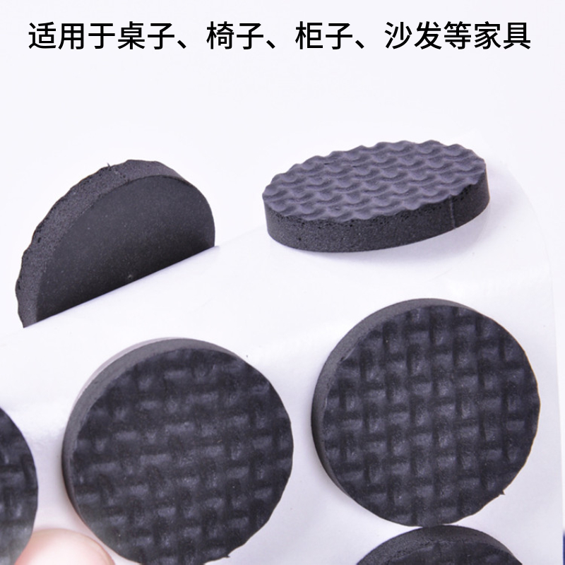 帶膠圓形墊片 黑色EVA泡棉腳墊 桌腳椅腳家具防磨損壓紋eva膠墊