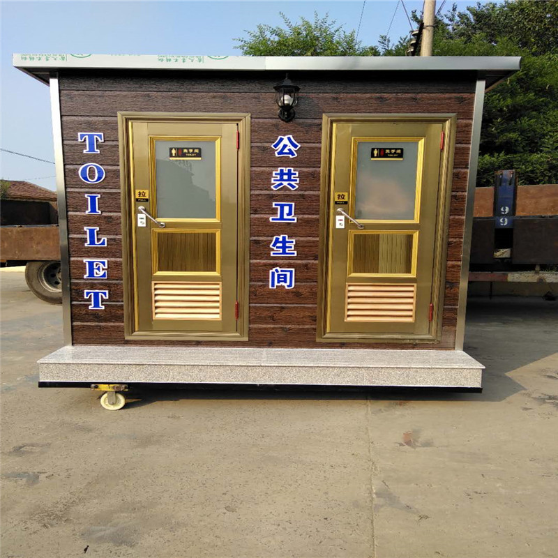 移動(dòng)環(huán)保廁所滄州移動(dòng)廁所廠家 河北環(huán)保廁所制造商