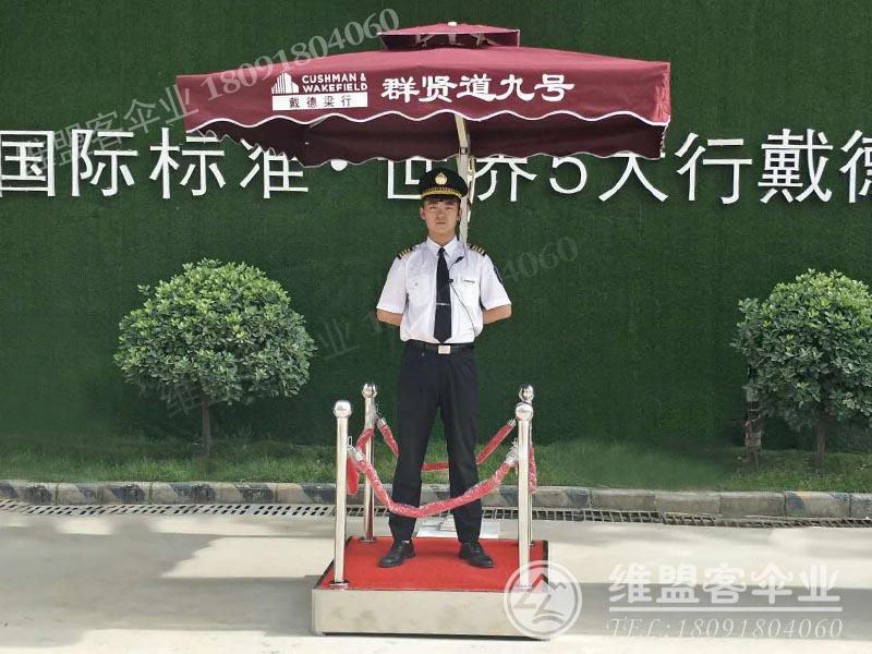 *物業(yè) 西安戶外崗?fù)?戶外太陽傘 戶外執(zhí)勤傘 戶外雨傘