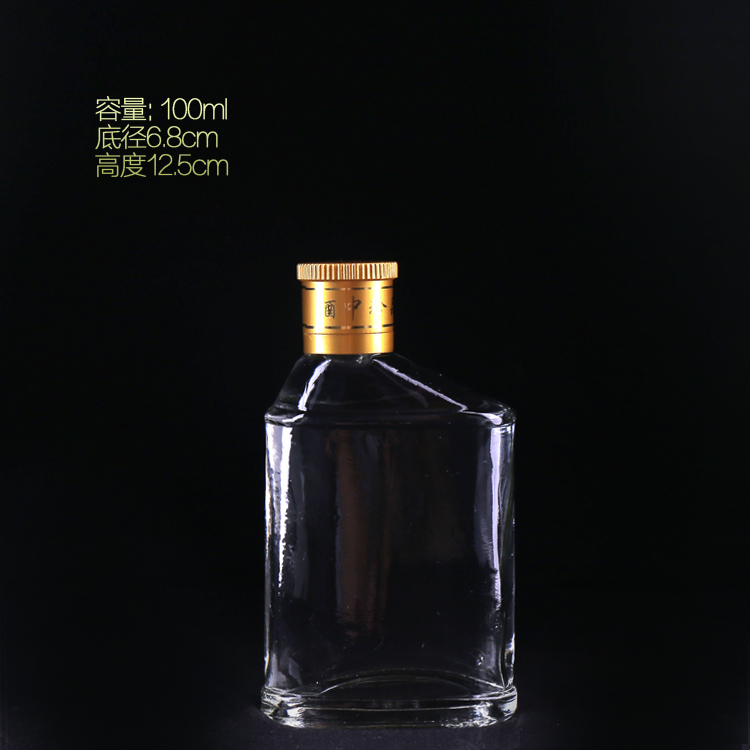 定制玻璃酒瓶 空酒瓶 陶瓷酒瓶 乳白酒瓶 白瓷*酒瓶定制玻璃酒瓶廠家 定制玻璃酒瓶廠家熱銷 玻璃酒瓶陶瓷瓶廠家熱銷電話